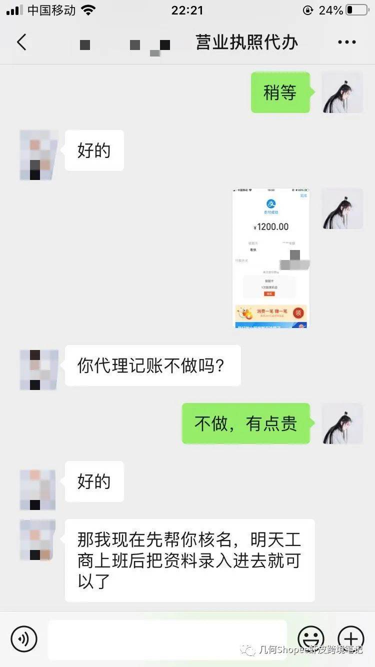 shopee虾皮卖家中心_shopee虾皮能赚钱吗