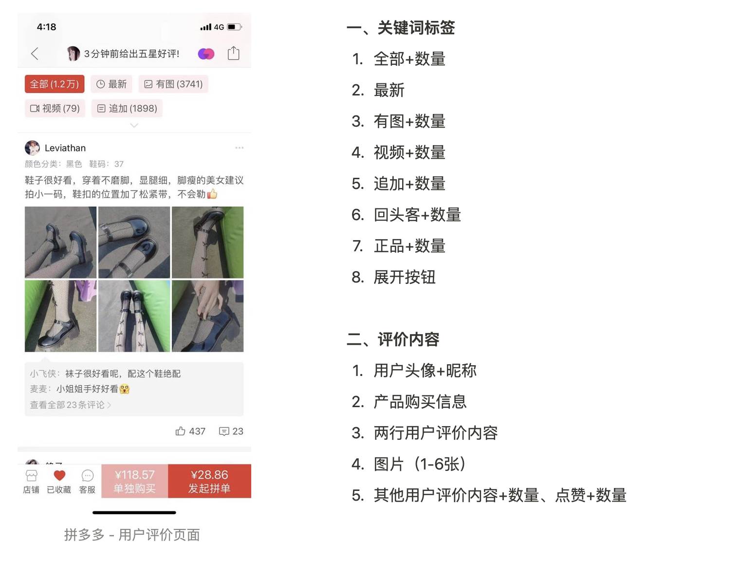 东南亚跨境电商shopee的运营成功的因素 东南亚平台shopee运营