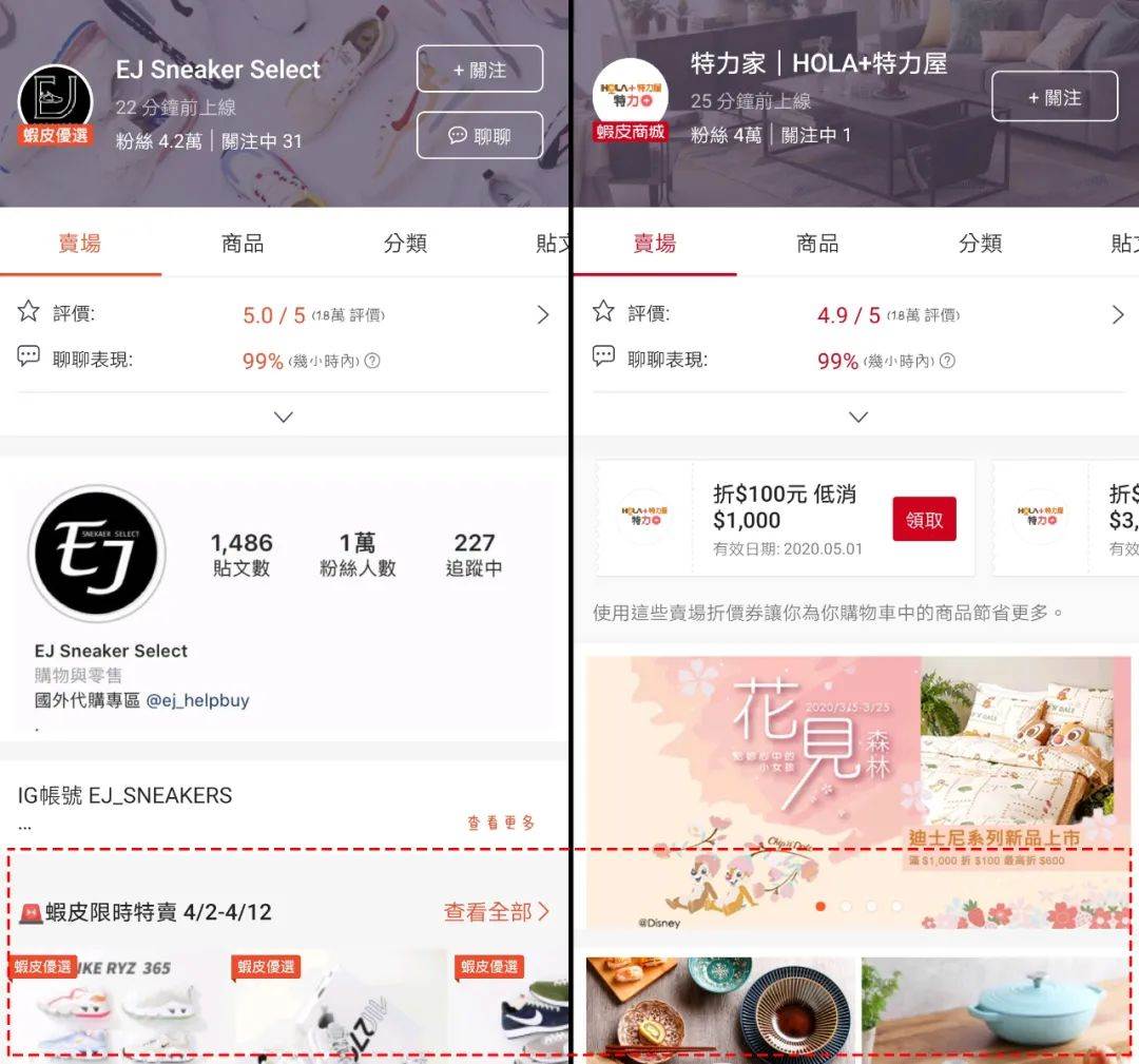 shopee虾皮网卖家app_shopee(虾皮)