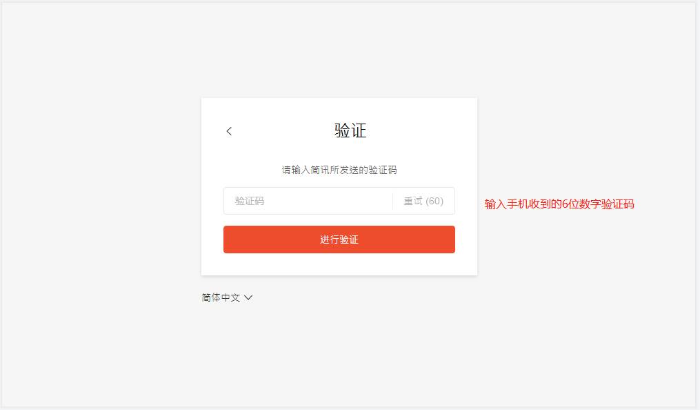 shopee怎么入驻（shopee个人能入驻开店吗）