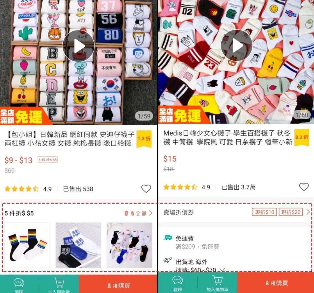 shopee虾皮网卖家app_shopee(虾皮)