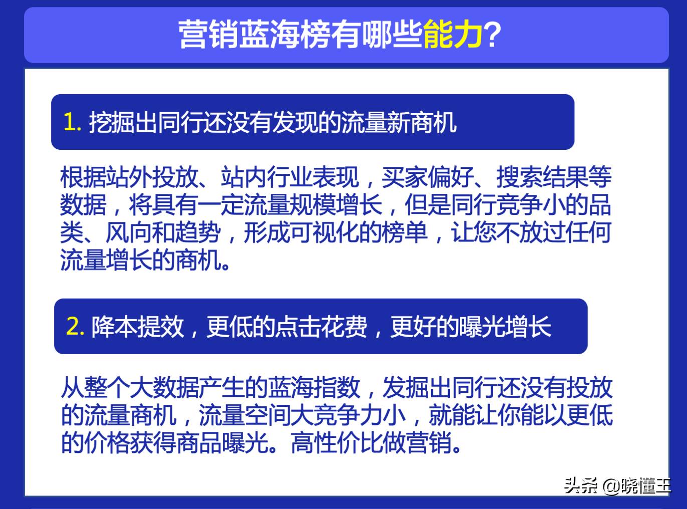 阿里巴巴国际站的精准推广服务包括（阿里巴巴国际站推广引流的几种主要方式）