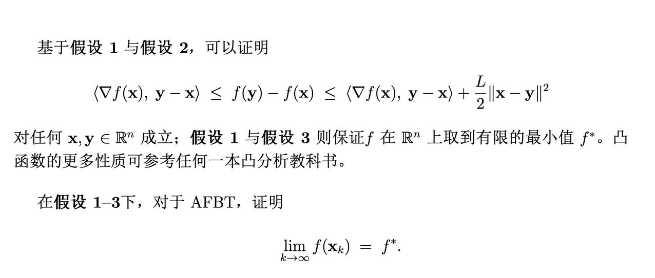 2022阿里巴巴全球数学竞赛（阿里巴巴数学竞赛2022）