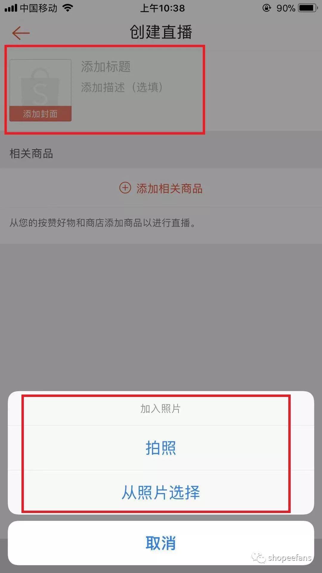 shopee虾皮平台|shopee虾皮网卖家app