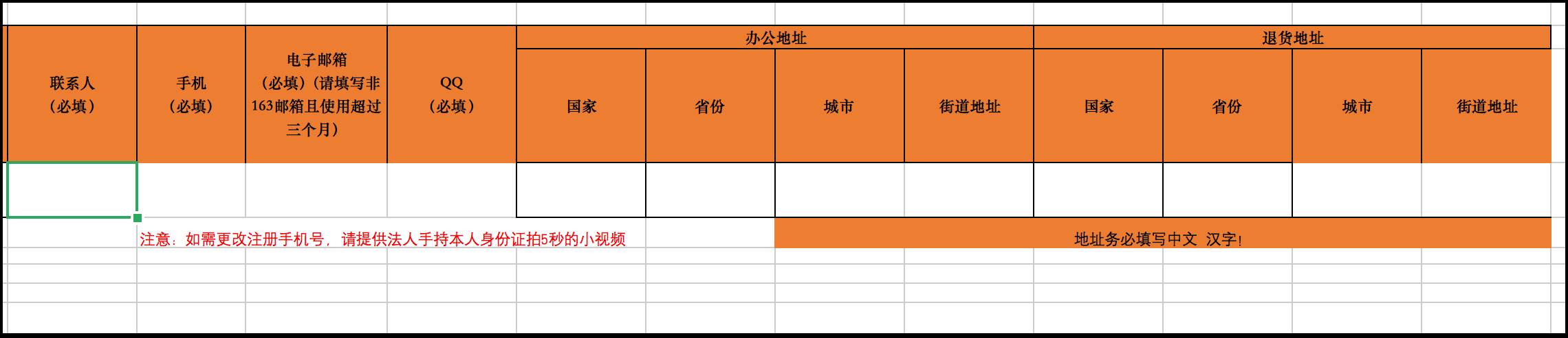 shopee注册教程|shopee账号