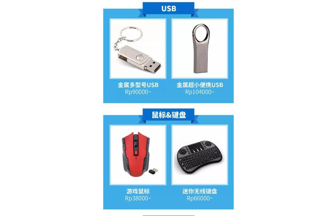 shopee选品分析（shopee运营模式分析）