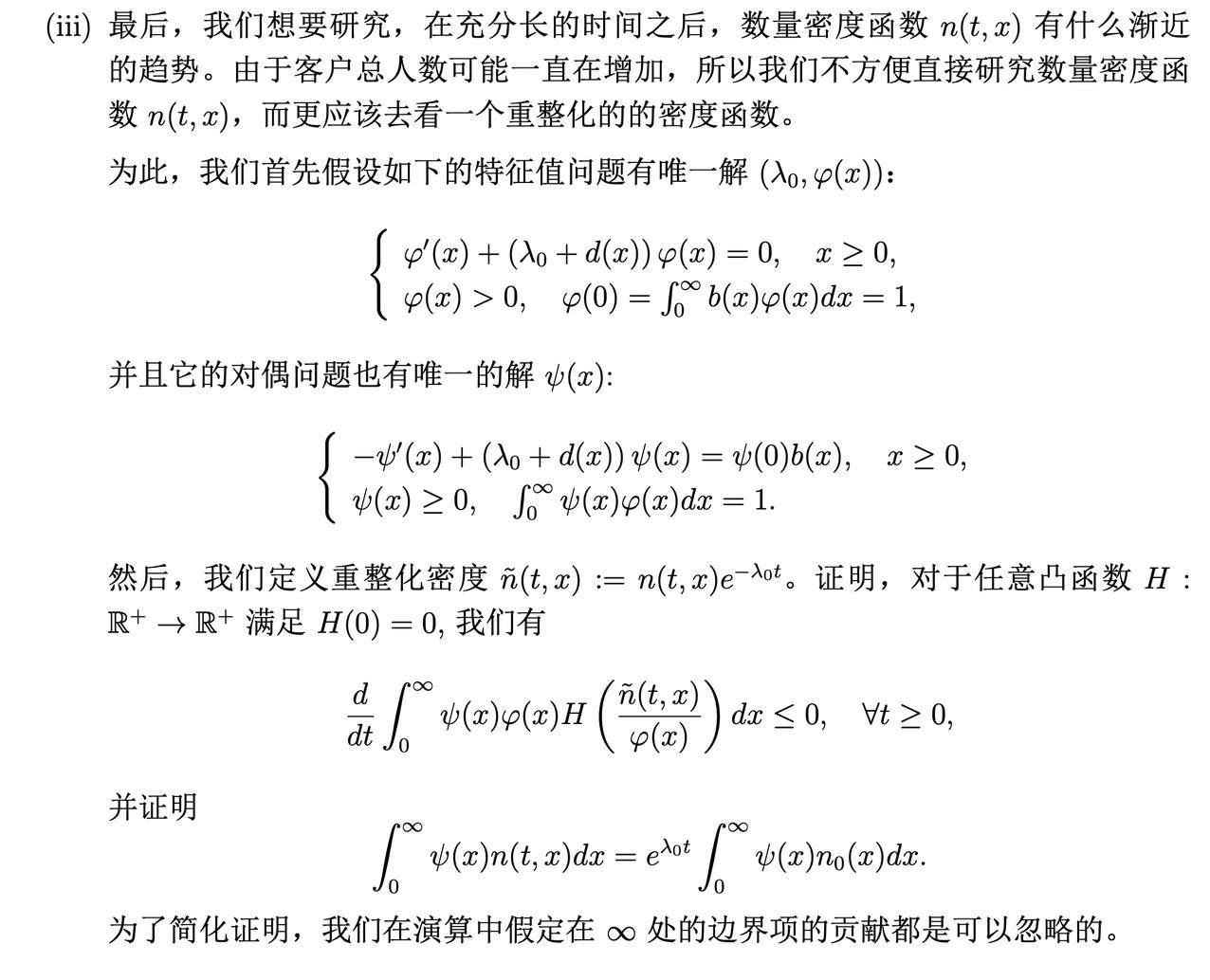 2022阿里巴巴全球数学竞赛（阿里巴巴数学竞赛2022）