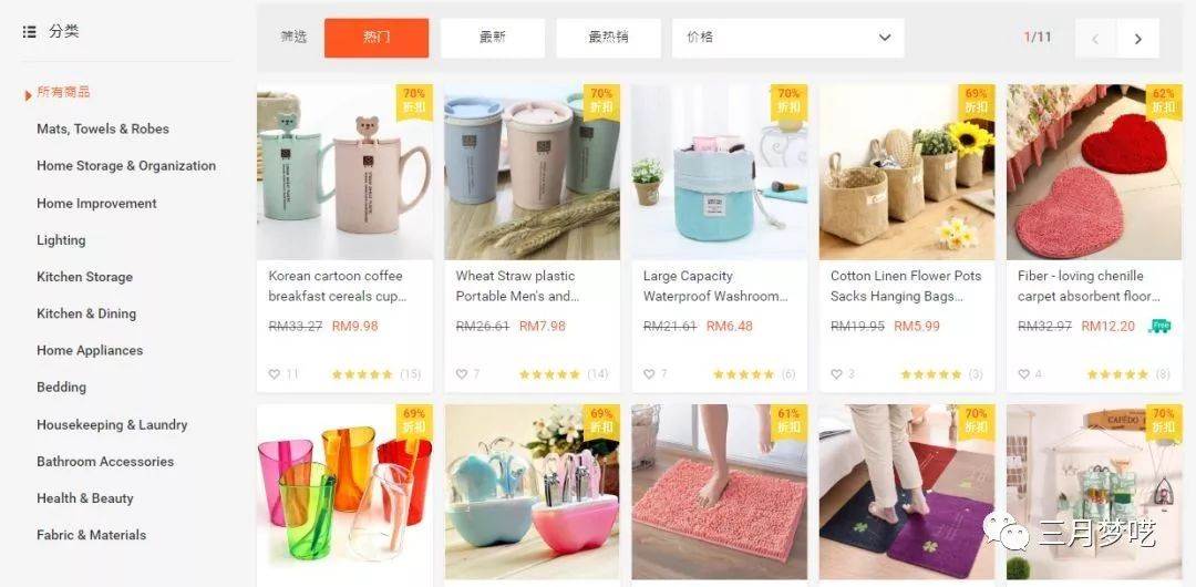 shopee价格为什么这么低（shopee的优势和劣势）