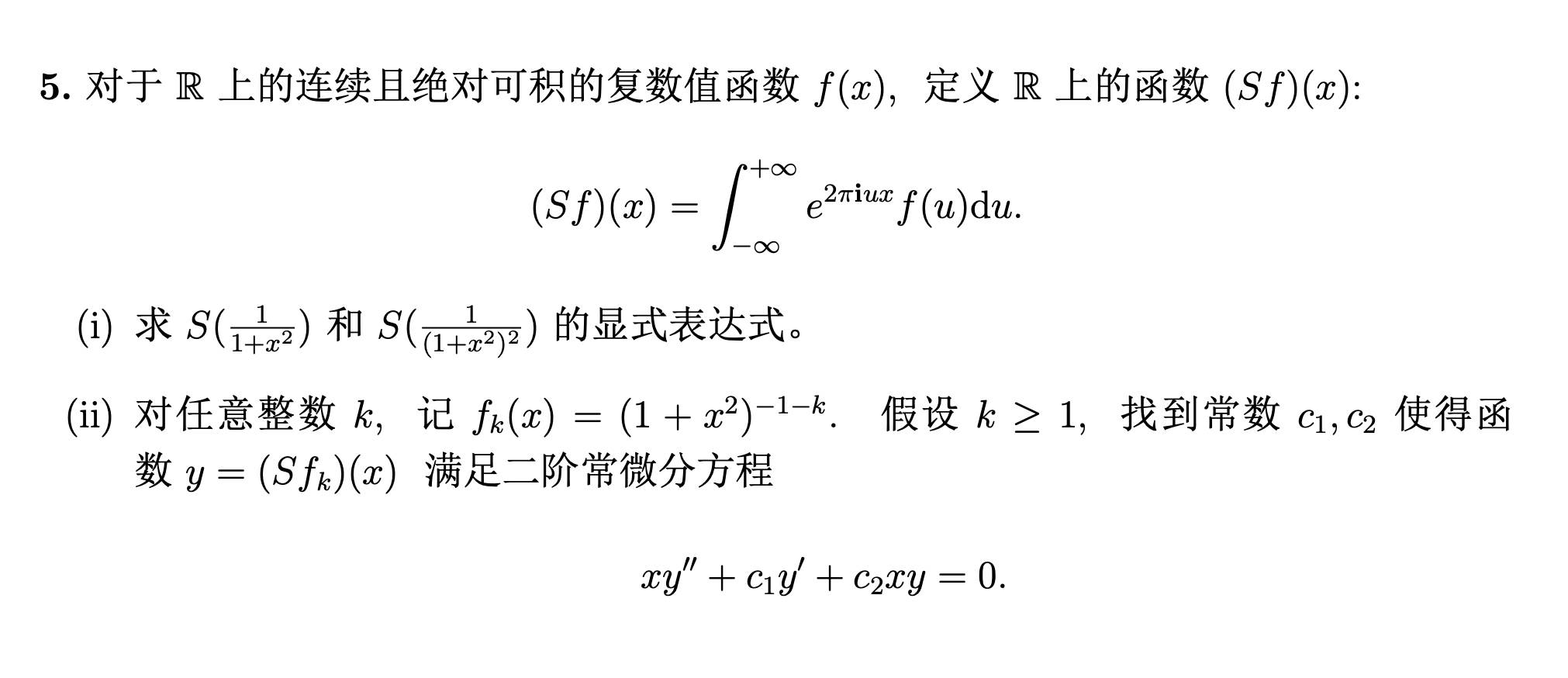 2022阿里巴巴全球数学竞赛（阿里巴巴数学竞赛2022）