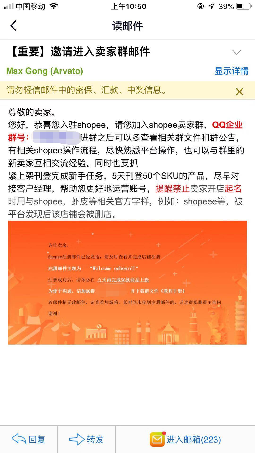 出海东南亚电商平台跨境解决方案|Shopee虾皮 虾皮网跨境电商shopee