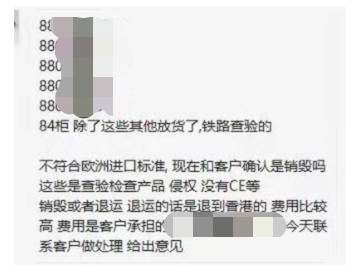 亚马逊销量暴涨被审核|