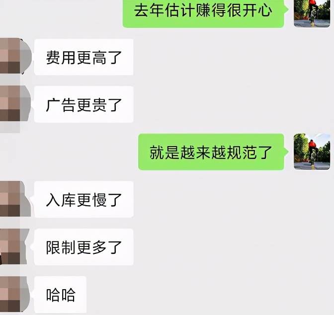 亚马逊销量暴涨被审核|