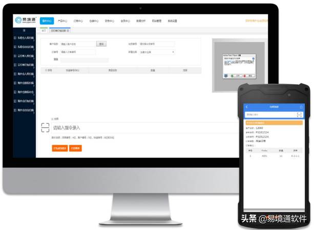 shopee跨境电商平台未来的发展趋势_