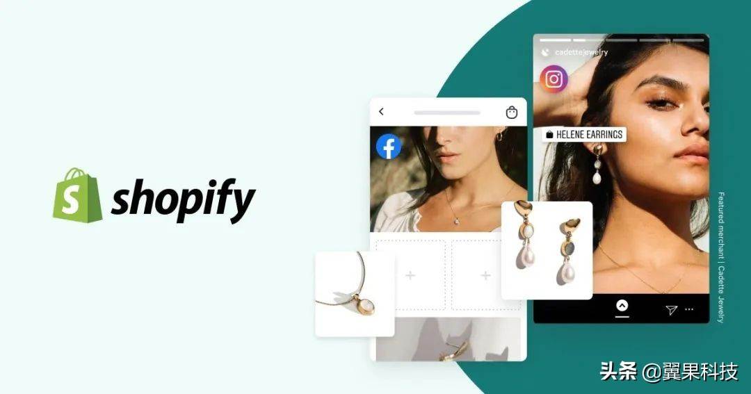 shopify独立站怎么做|自建站shopify