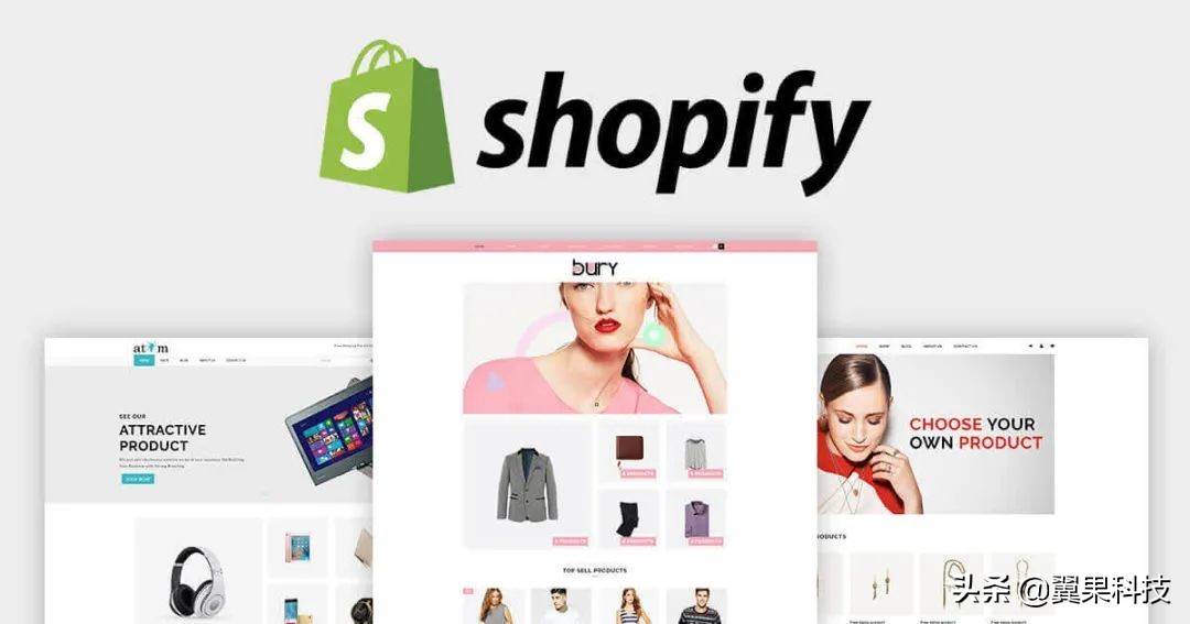 shopify独立站怎么做|自建站shopify