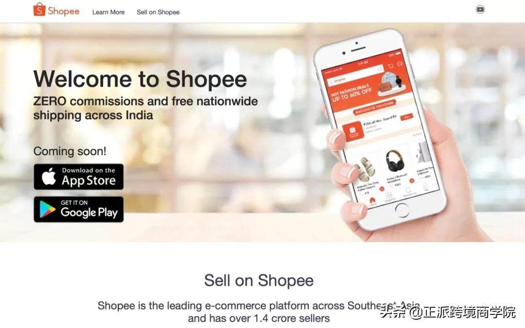 shopee印度 