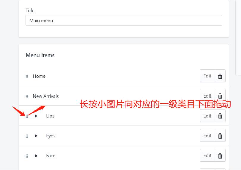 shopify建站最全教程_自建站shopify