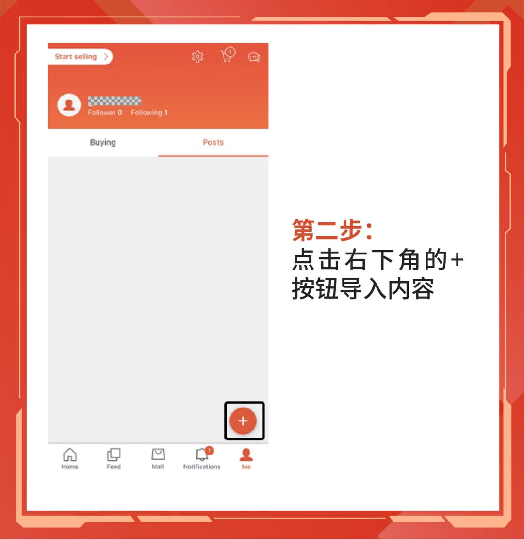 shopeefeed什么意思 电商新手入门^shopee