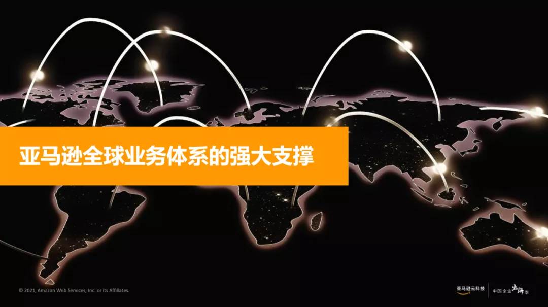 跨境电商的机遇和挑战|跨境电商给传统外贸业务带来的机会和挑战