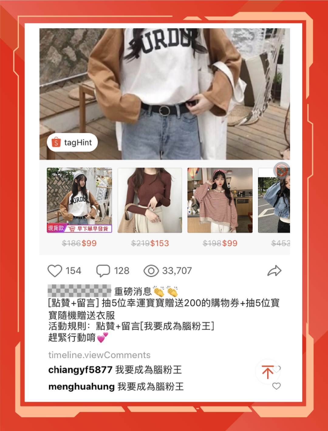 shopeefeed什么意思 电商新手入门^shopee