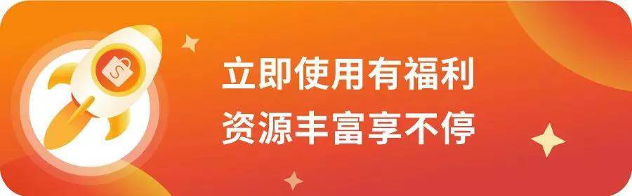 东南亚淘宝shopee（shopee·东南亚跨境电商平台）