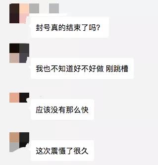 亚马逊封号后多久可恢复 亚马逊封号原因