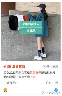 shopee是精品好还是铺货好_shopee虾皮卖家中心