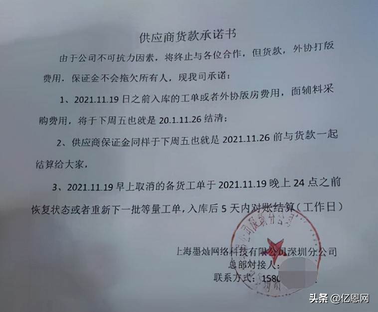 又一电商巨头宣布倒闭 又一个电商巨头倒下了