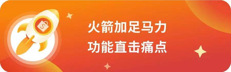 东南亚淘宝shopee（shopee·东南亚跨境电商平台）