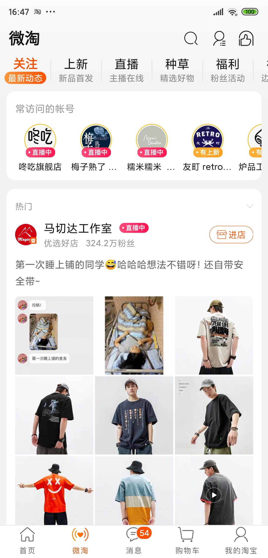 shopeefeed什么意思 电商新手入门^shopee