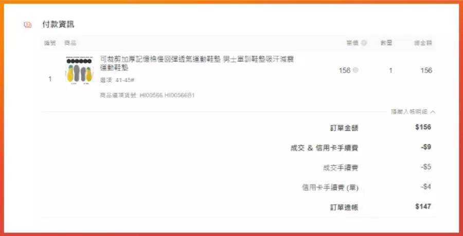 东南亚淘宝shopee（shopee·东南亚跨境电商平台）