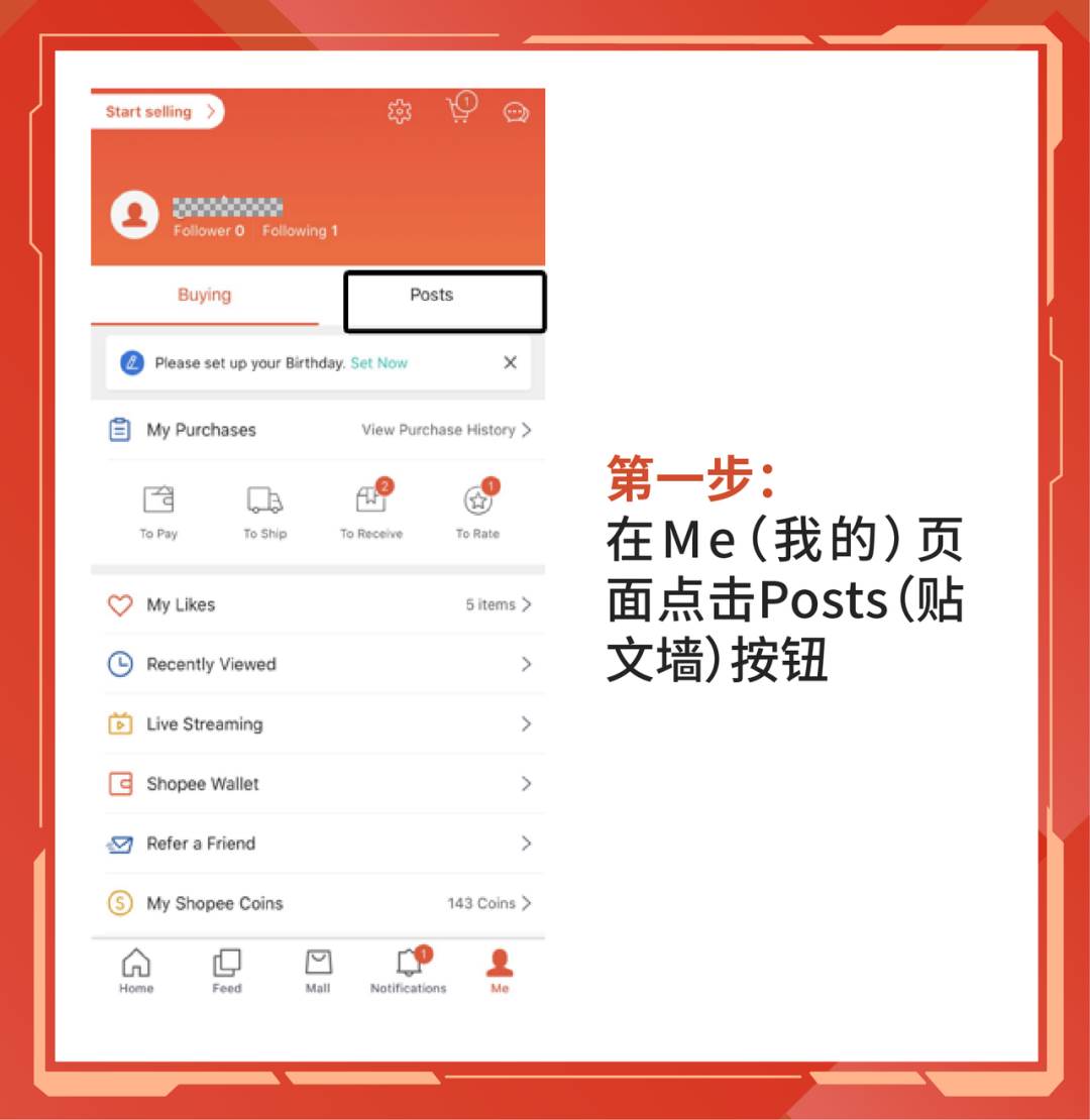 shopeefeed什么意思 电商新手入门^shopee