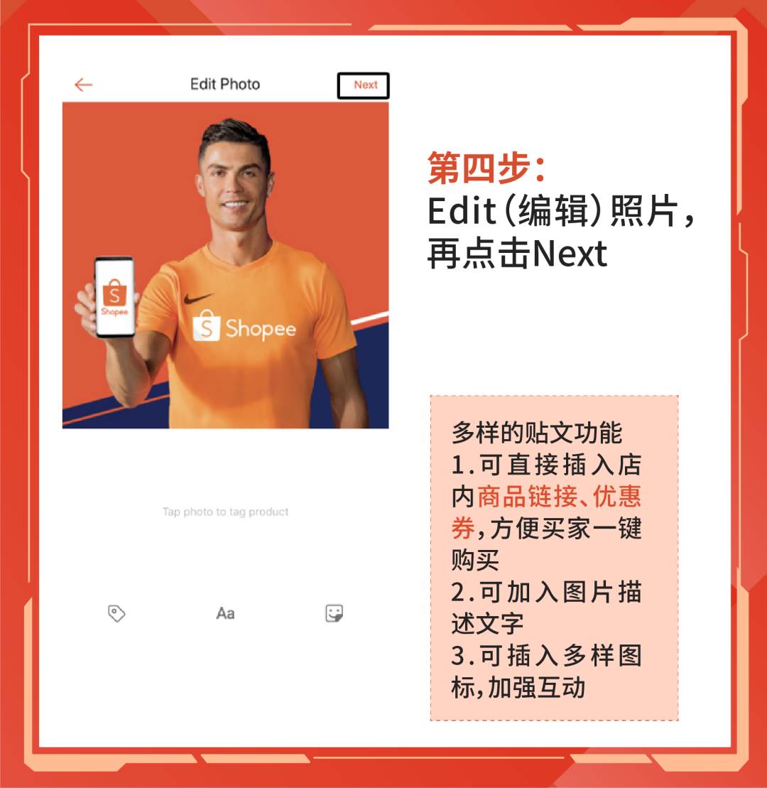 shopeefeed什么意思 电商新手入门^shopee