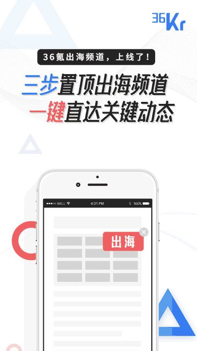 shopee刘江宏简历（东南亚跨境电商shopee的运营成功的因素）