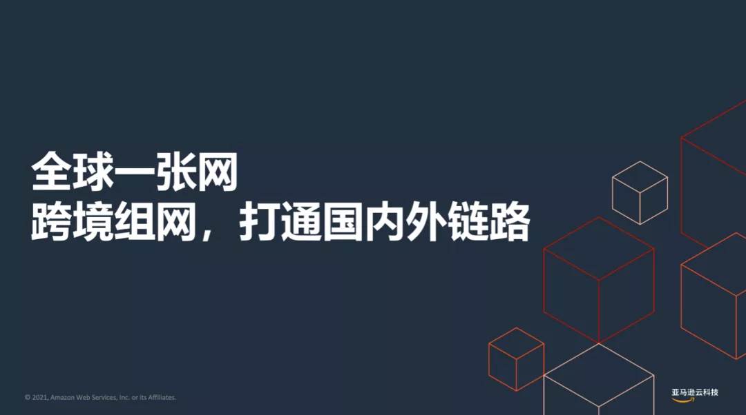 跨境电商的机遇和挑战|跨境电商给传统外贸业务带来的机会和挑战