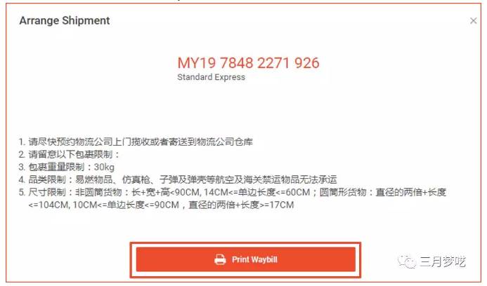 shopee店铺运营技巧（shopee电商运营）