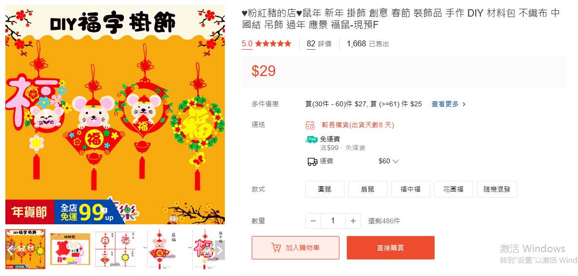 shopee订单物流一直未更新（）