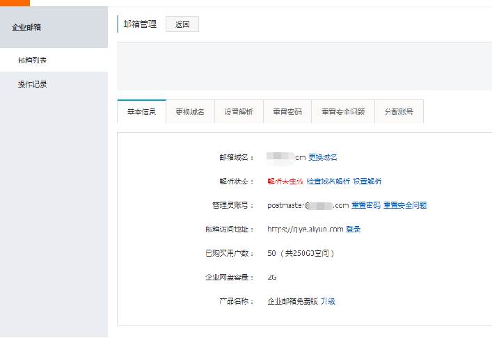 shopify建站最全教程_自建站shopify