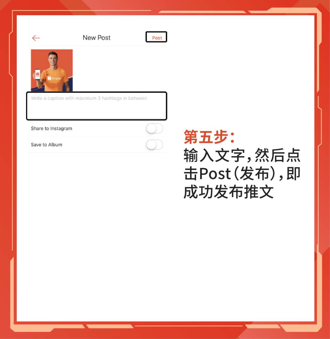 shopeefeed什么意思 电商新手入门^shopee