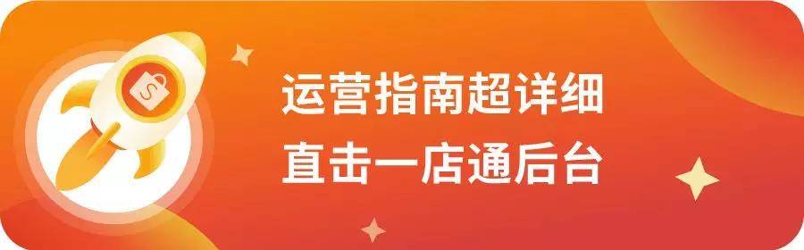 东南亚淘宝shopee（shopee·东南亚跨境电商平台）