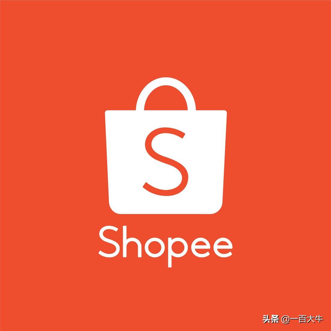 shopee双11_shopee1111