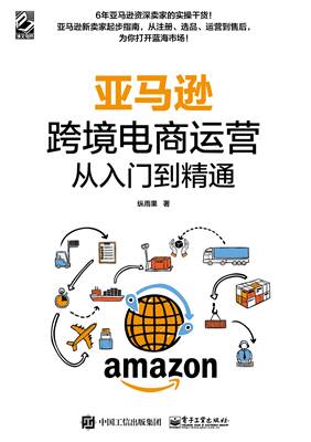 东南亚虾皮shopee什么时候上市|