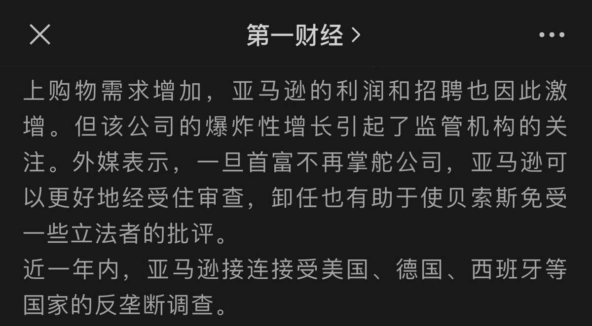 亚马逊封店的原因_亚马逊关联封店后资金不给