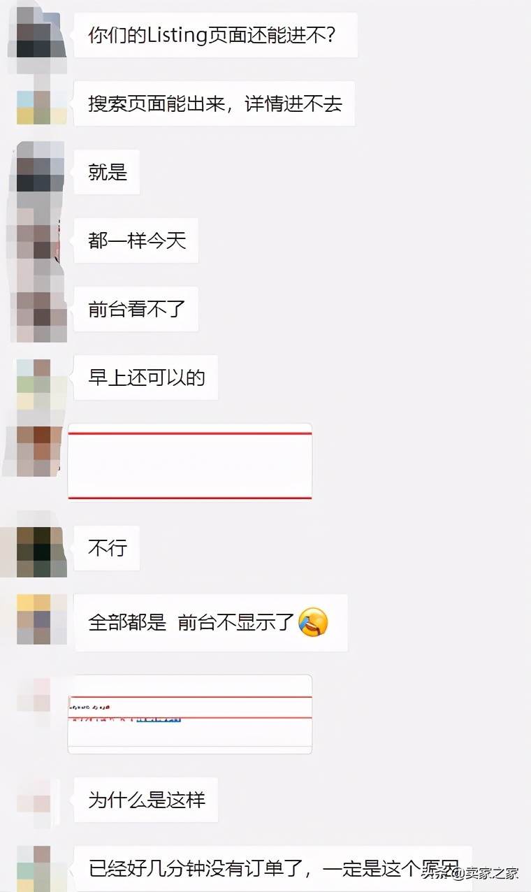 亚马逊宕机事件_亚马逊事件