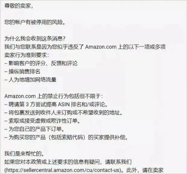 亚马逊跨境电商是真的吗|亚马逊是全球最大的跨境电商平台