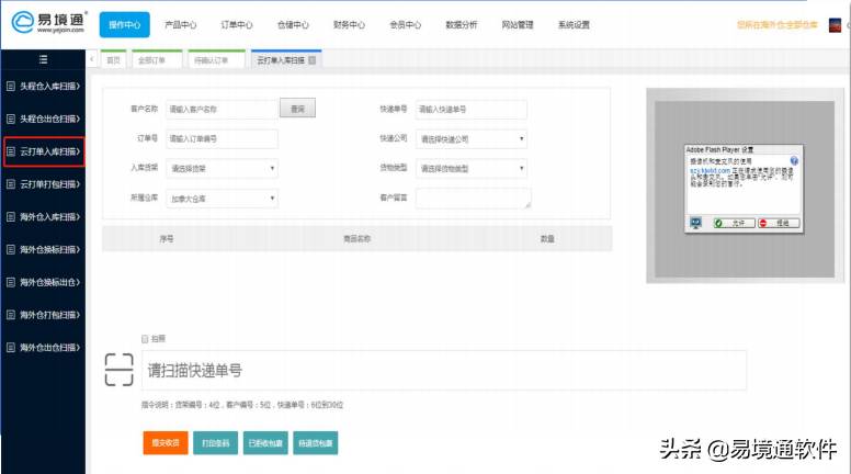 新手入门^shopee跨境电商_shopee中国卖家入驻