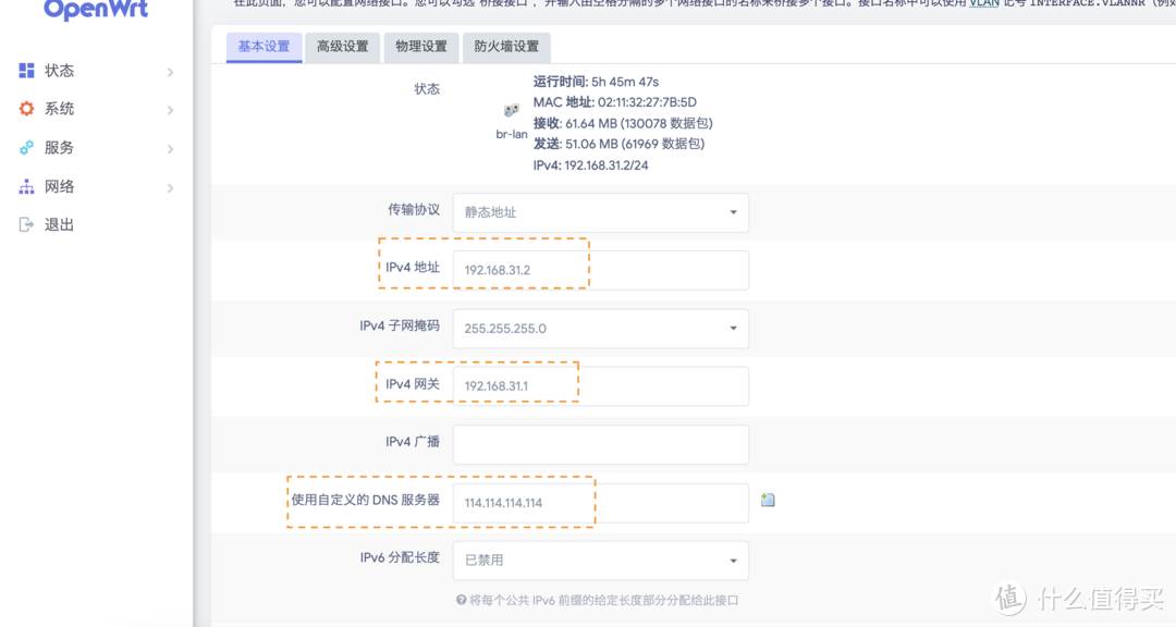 群晖下安装OPenwrt软路由 群晖openwrt