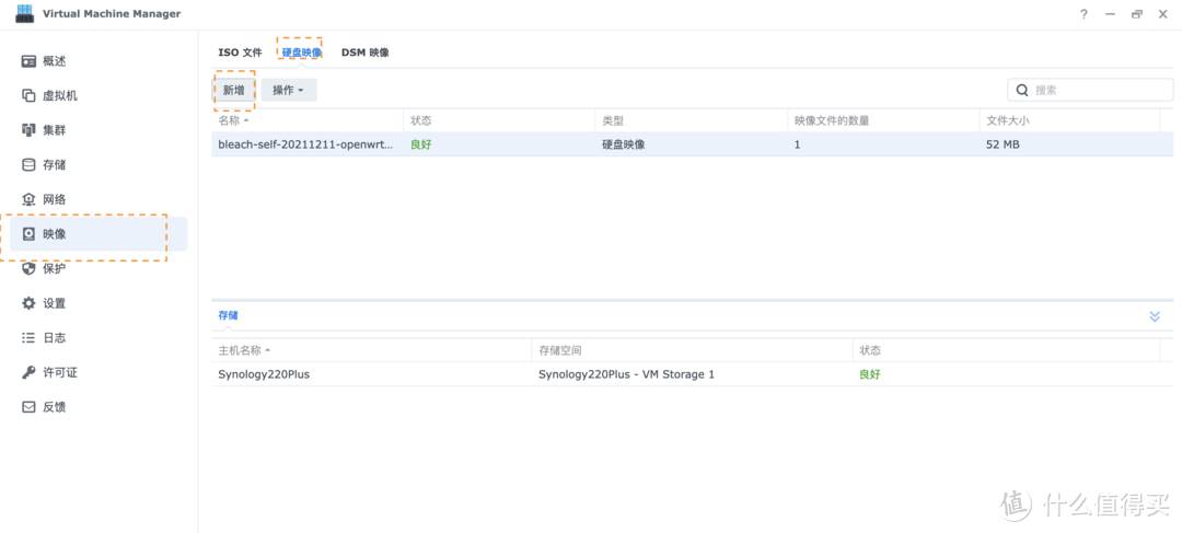 群晖下安装OPenwrt软路由 群晖openwrt