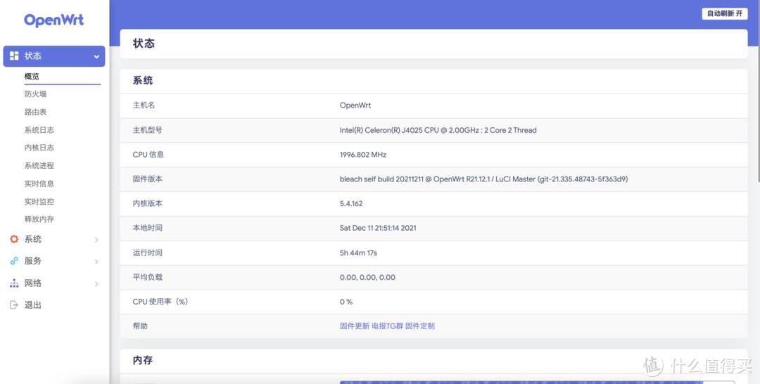 群晖下安装OPenwrt软路由 群晖openwrt