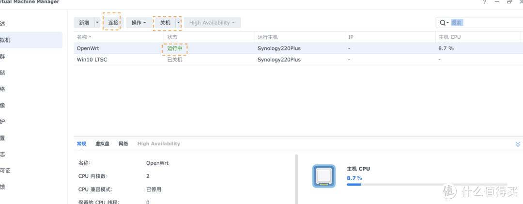 群晖下安装OPenwrt软路由 群晖openwrt